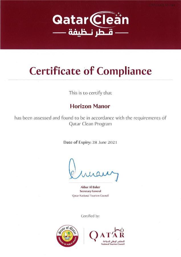 Horizon Manor Hotel 4*